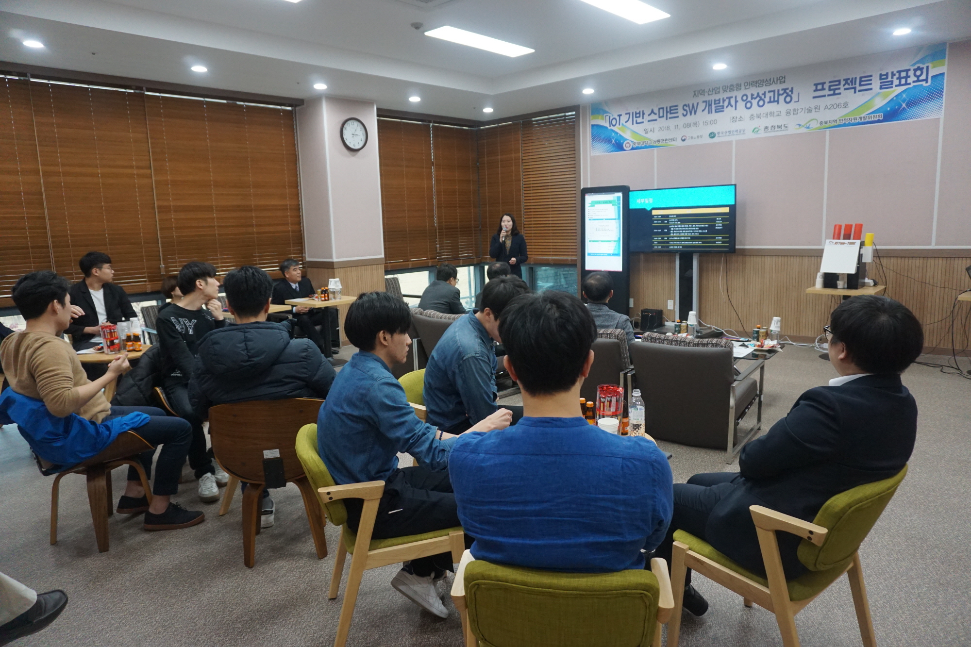 "2018 IoT 기반 스마트 SW 개발자 양성과정" 프로젝트 발표회 개최
