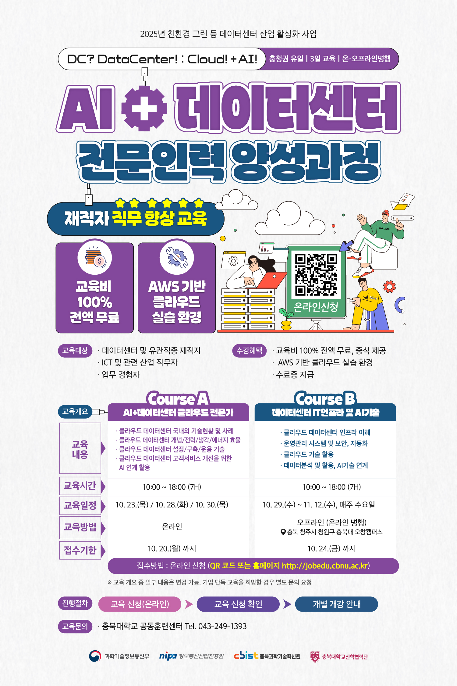 c4cdc926461ec5fe2ce6ee9bed3bc3f9.jpg
