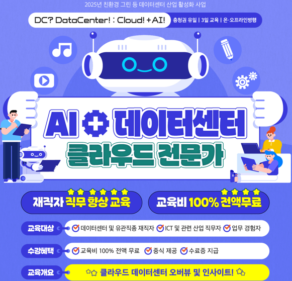 <img alt="" src="/uploads/editor/popup/20251120_112050.png" style="width: 581px; height: 559px;" />